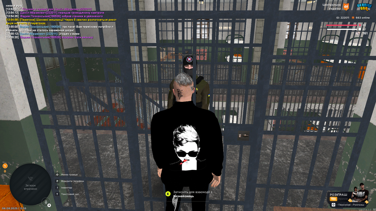 UKRAINE GTA 06.08.2025 13_55_27
