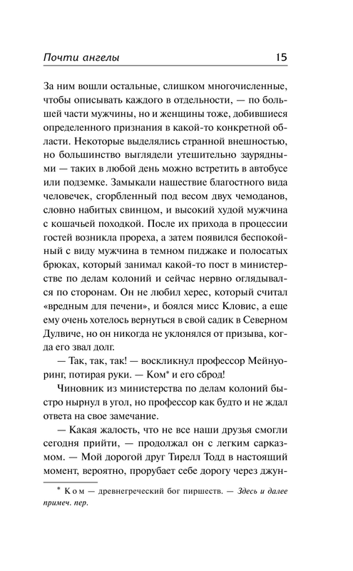 AST000000000166158-15