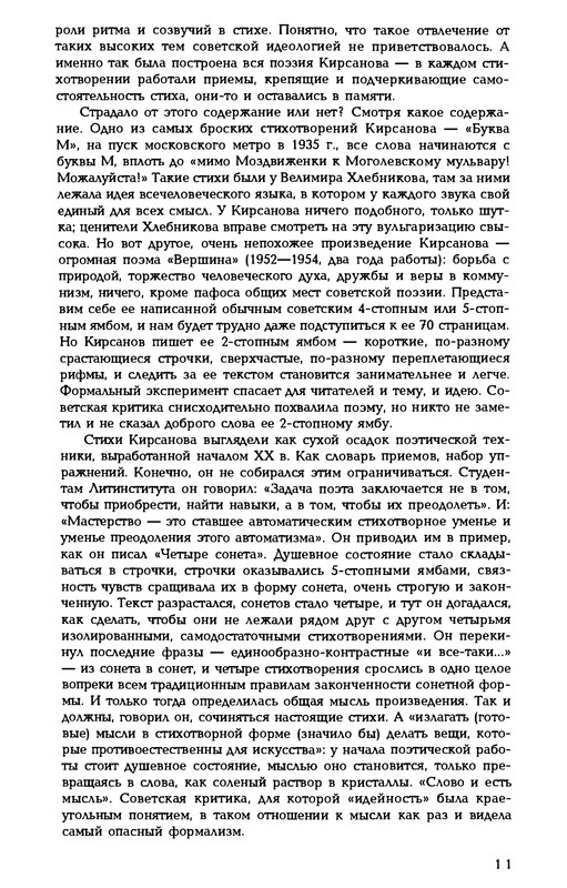 p0013