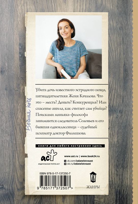 2-cover4