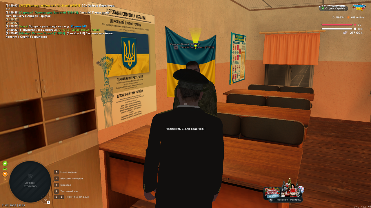 UKRAINE GTA 21 02 2026 21 39 48