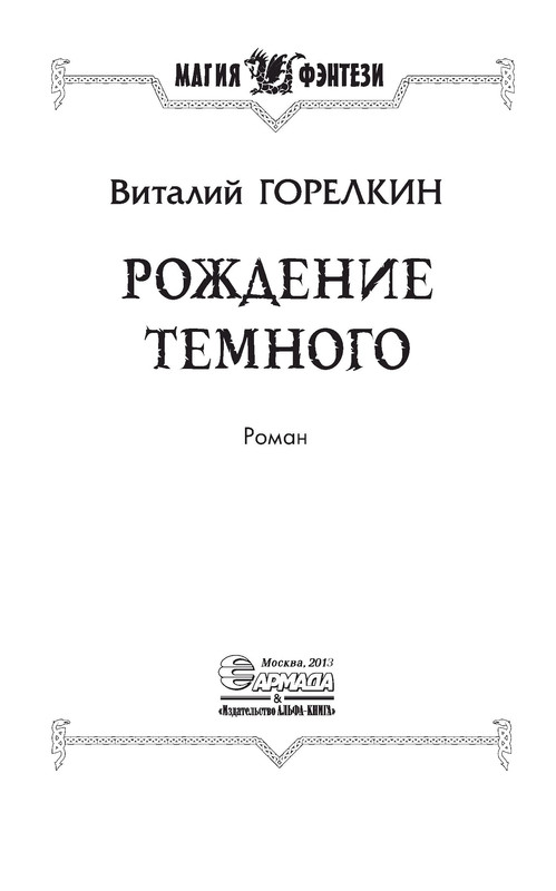 p0003