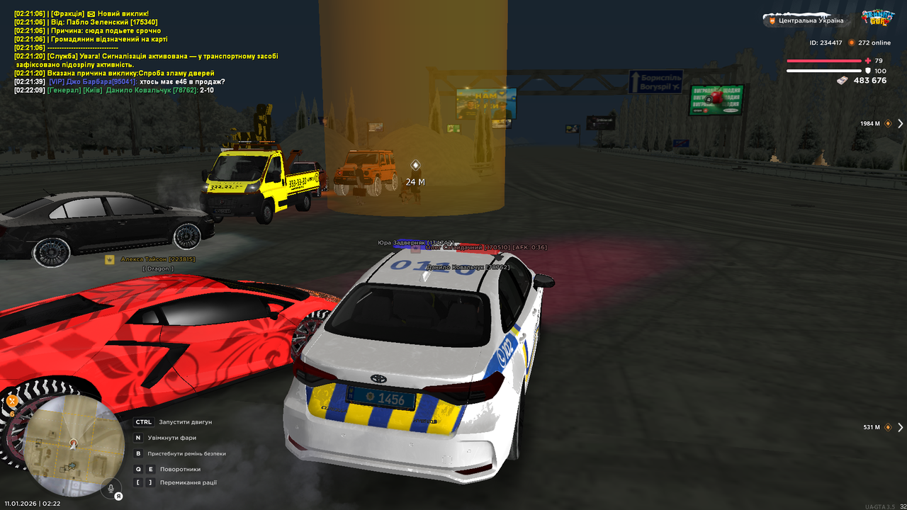 Grand Theft Auto San Andreas Screenshot 2026 01 11 02 22 46 56