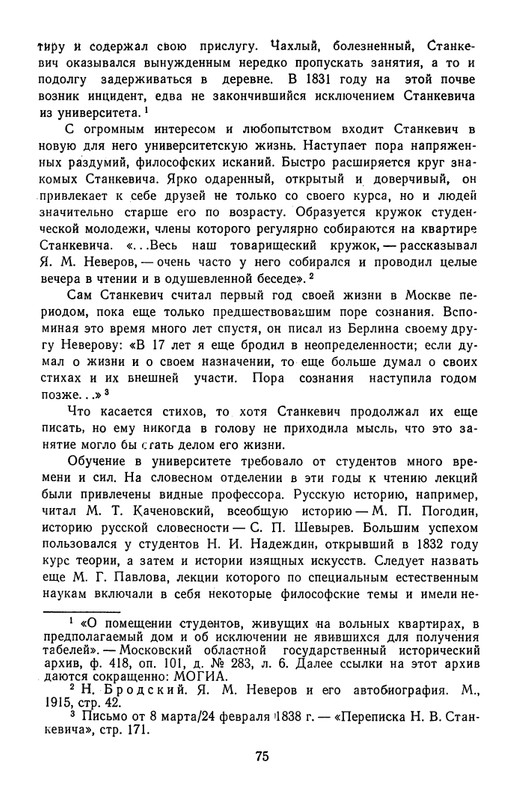 page-0076
