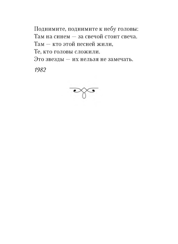 p0011