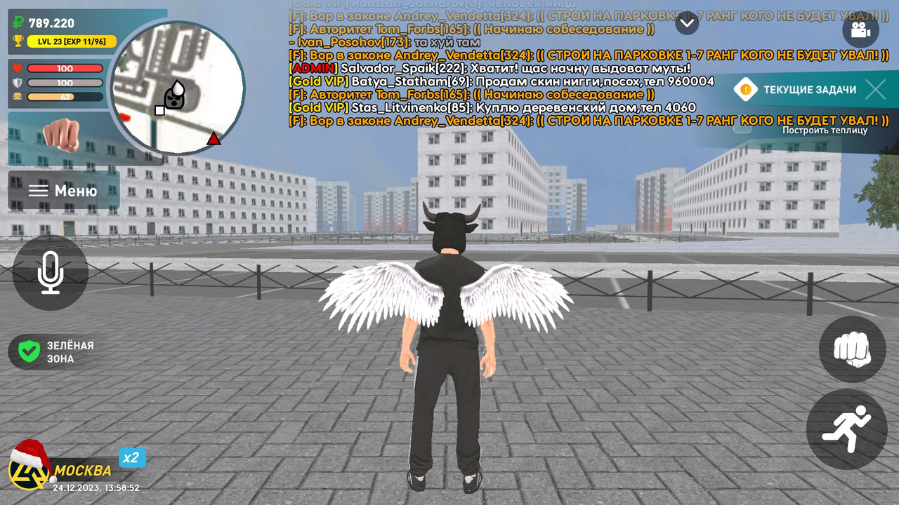 Screenshot_20231224-165854_LIVE RUSSIA