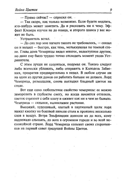 p0011