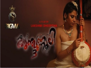 Kunjunnooli Episode -3