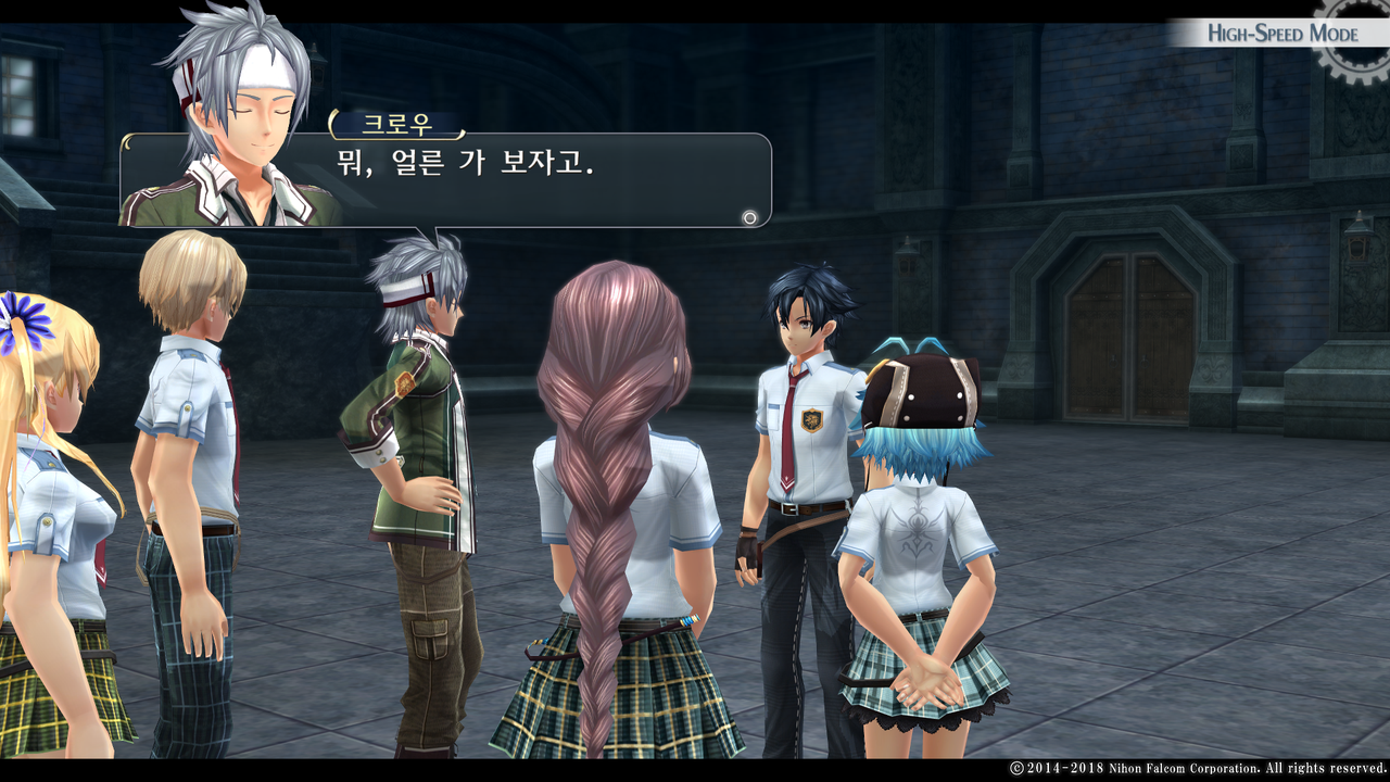 영웅전설 섬의 궤적 I_ Kai -Thors Military Academy 1204-_20210516044811