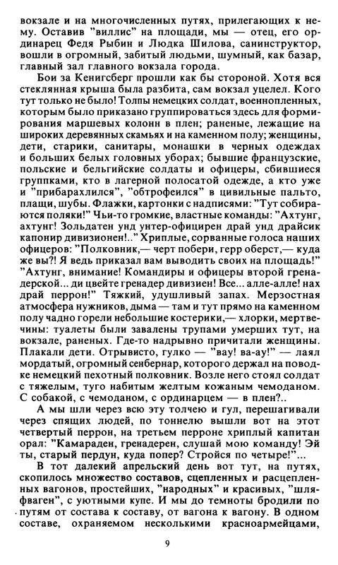 p0010