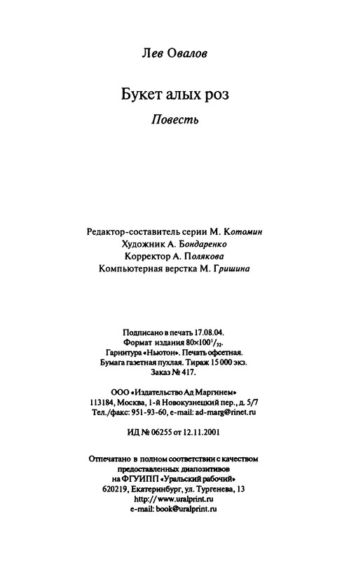 p0224