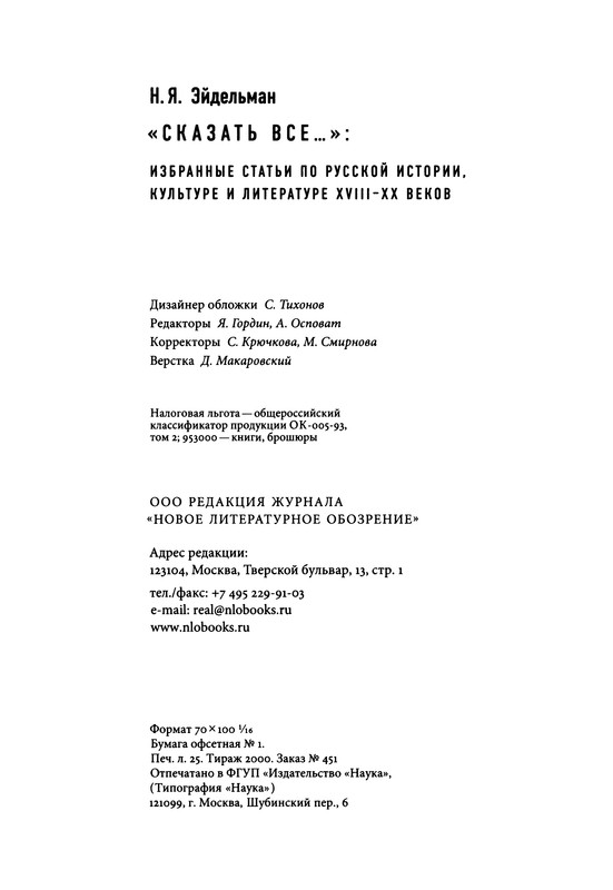 p0399