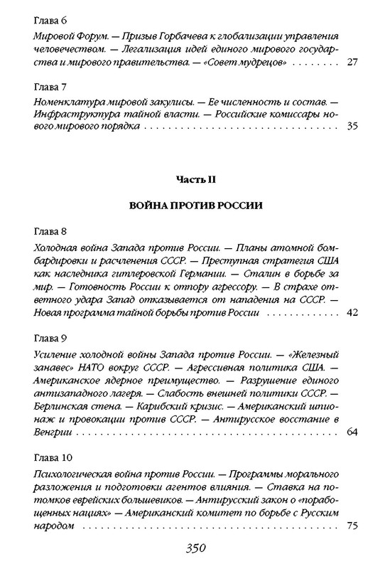 p0017