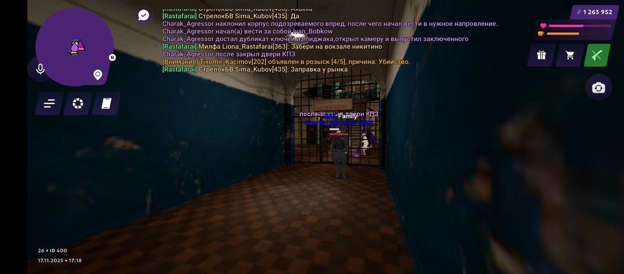 Screenshot 20251117 171826