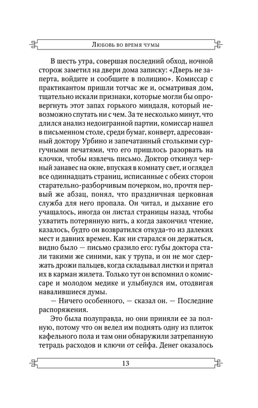 AST000000000024178-13