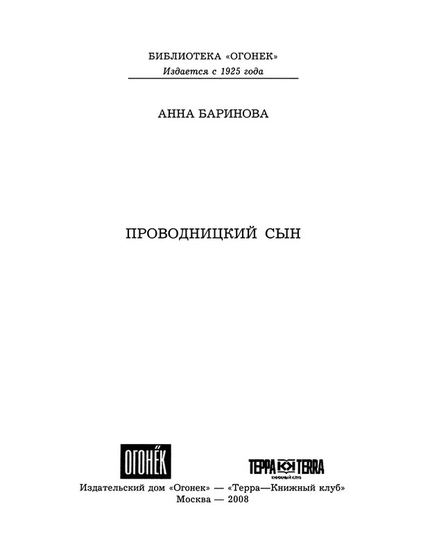 p0003
