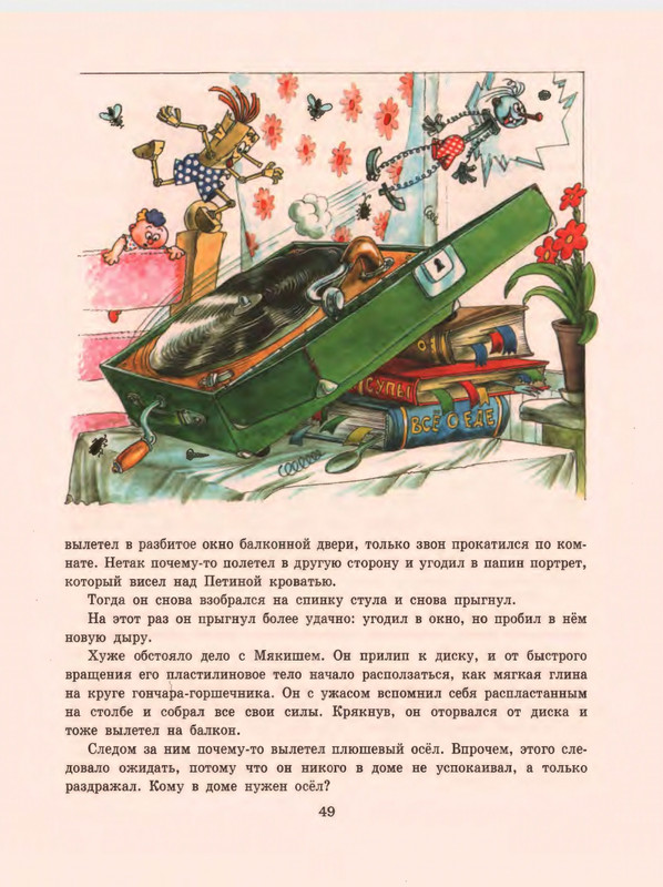 1-1997-page-0051