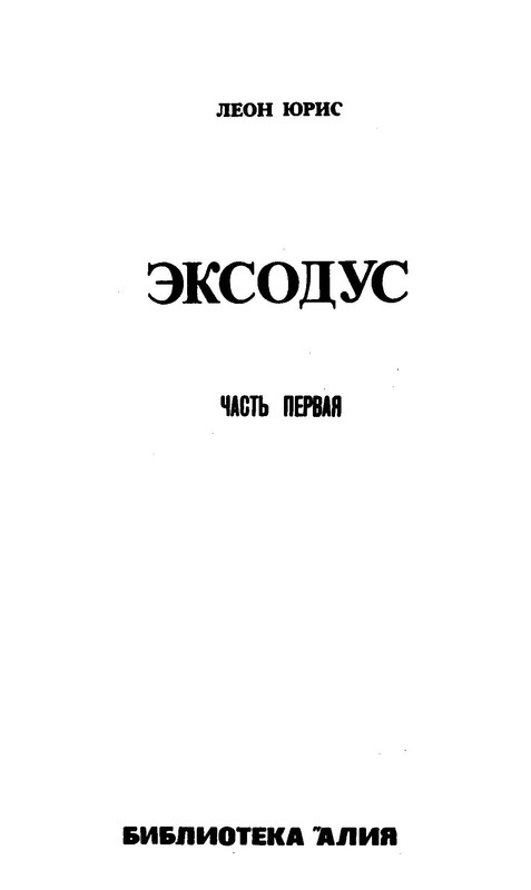 p0002