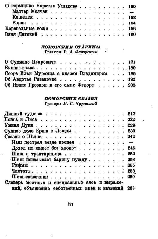p0021