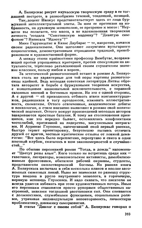p0395