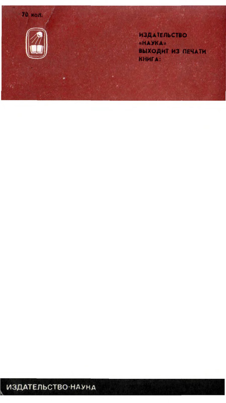 2-p0195
