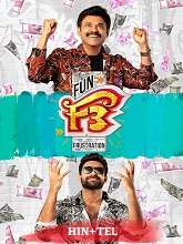 F3: Fun and Frustration (2023) HDRip Hindi Full Movie Watch Online Free