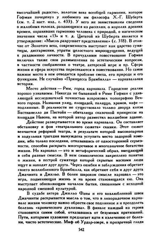 3-1996-page-0056