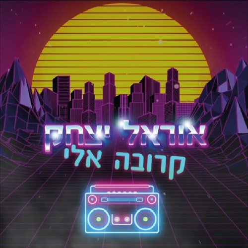 תמונה