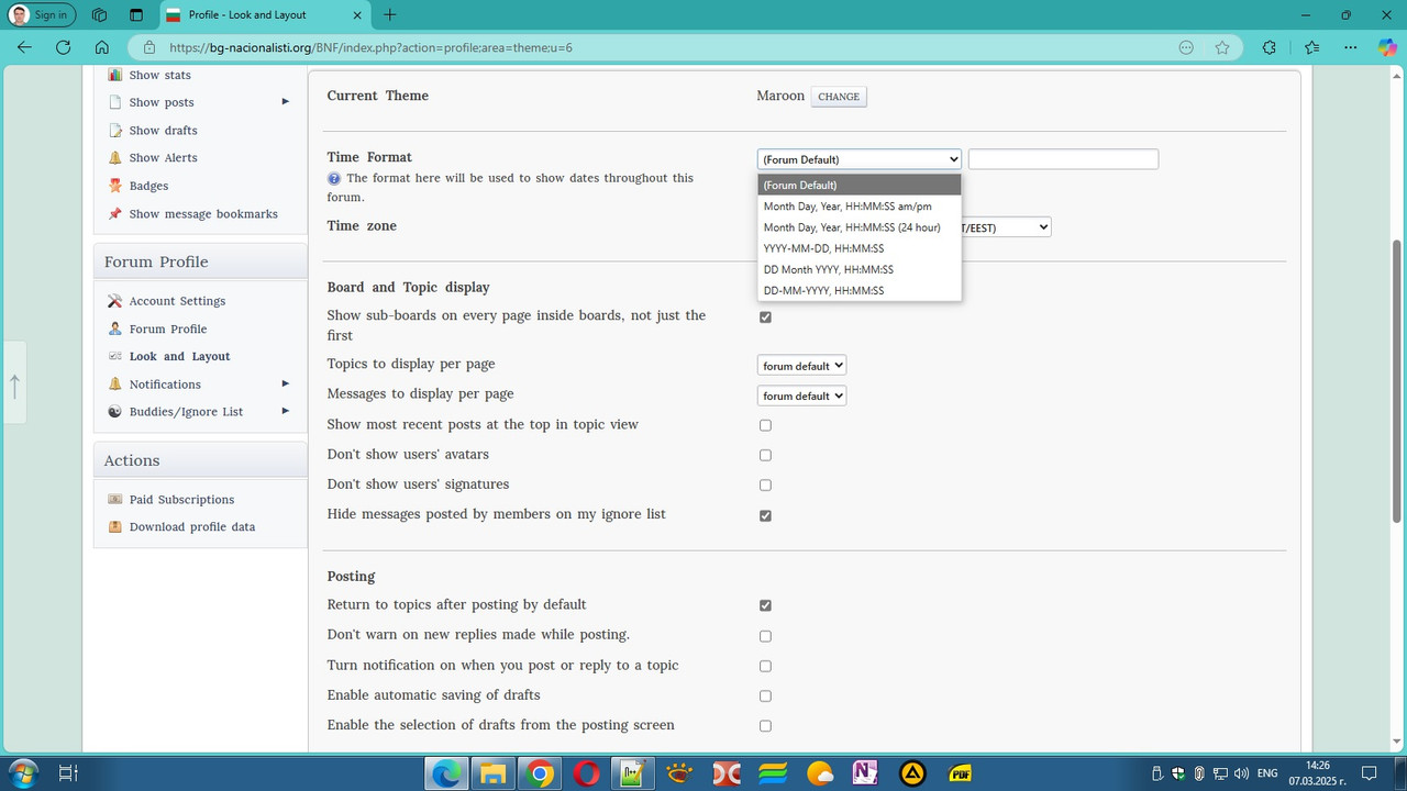 LookLayout1