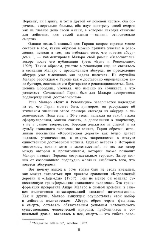 p0015