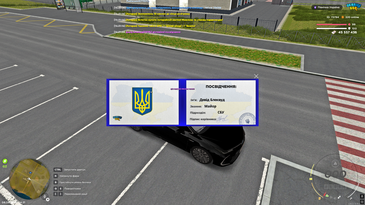 UKRAINE GTA 08 08 2026 14 21 58