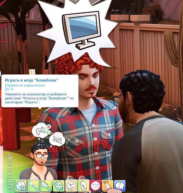 TS4-x64-2022-04-05-12-59-06-98.jpg