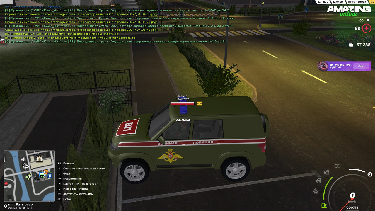 Сопровождение 37