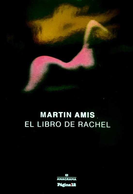 EL LIBRO DE RACHEL, MARTIN AMIS