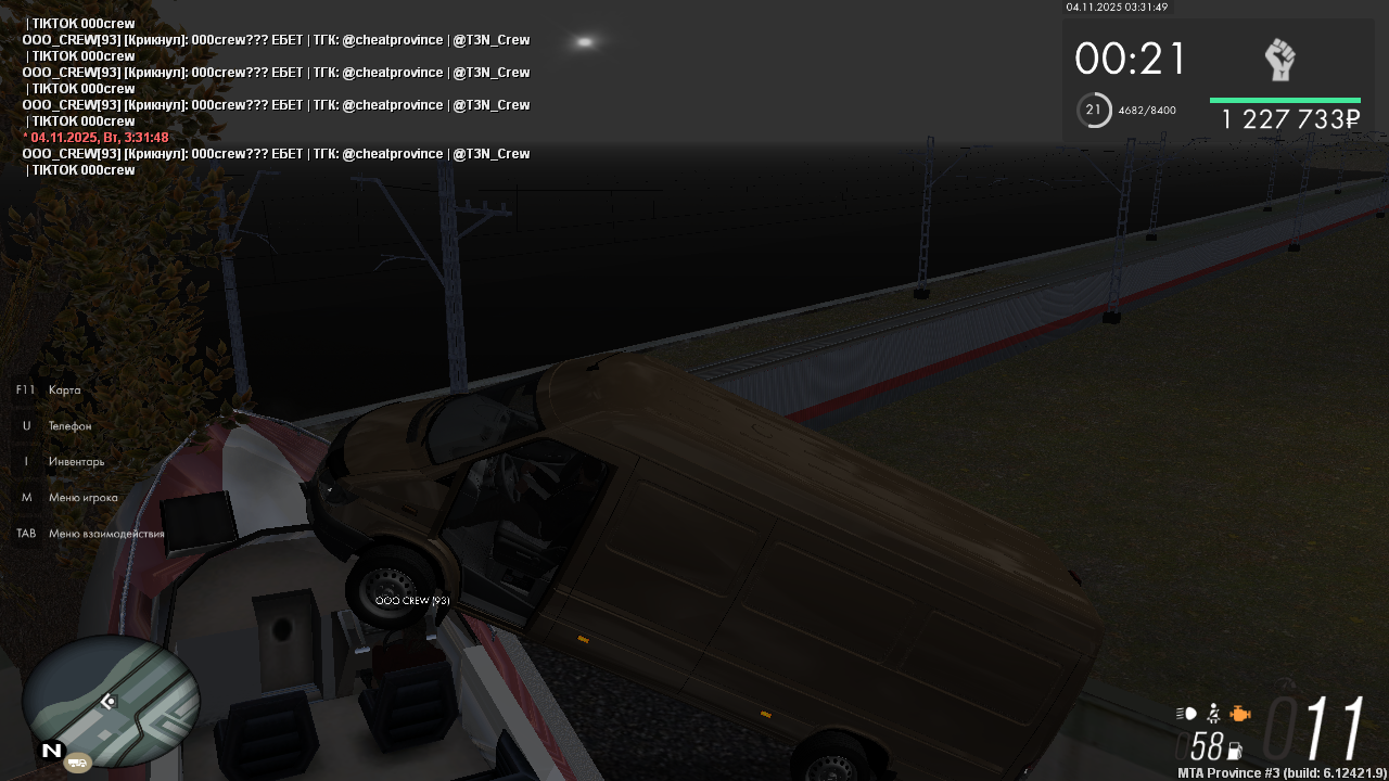 mta screen 2025 11 04 01 31 49