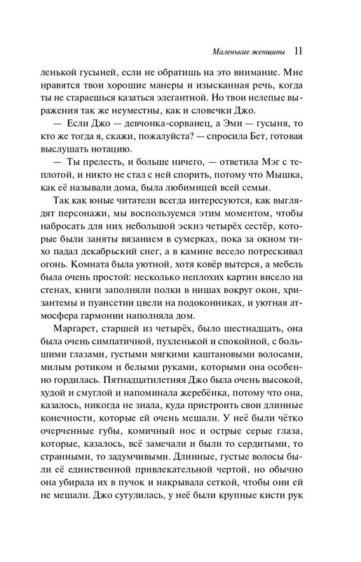 ITD000000001415541-page-0012