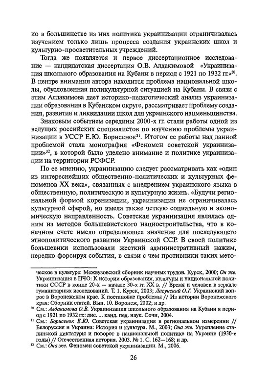 p0025