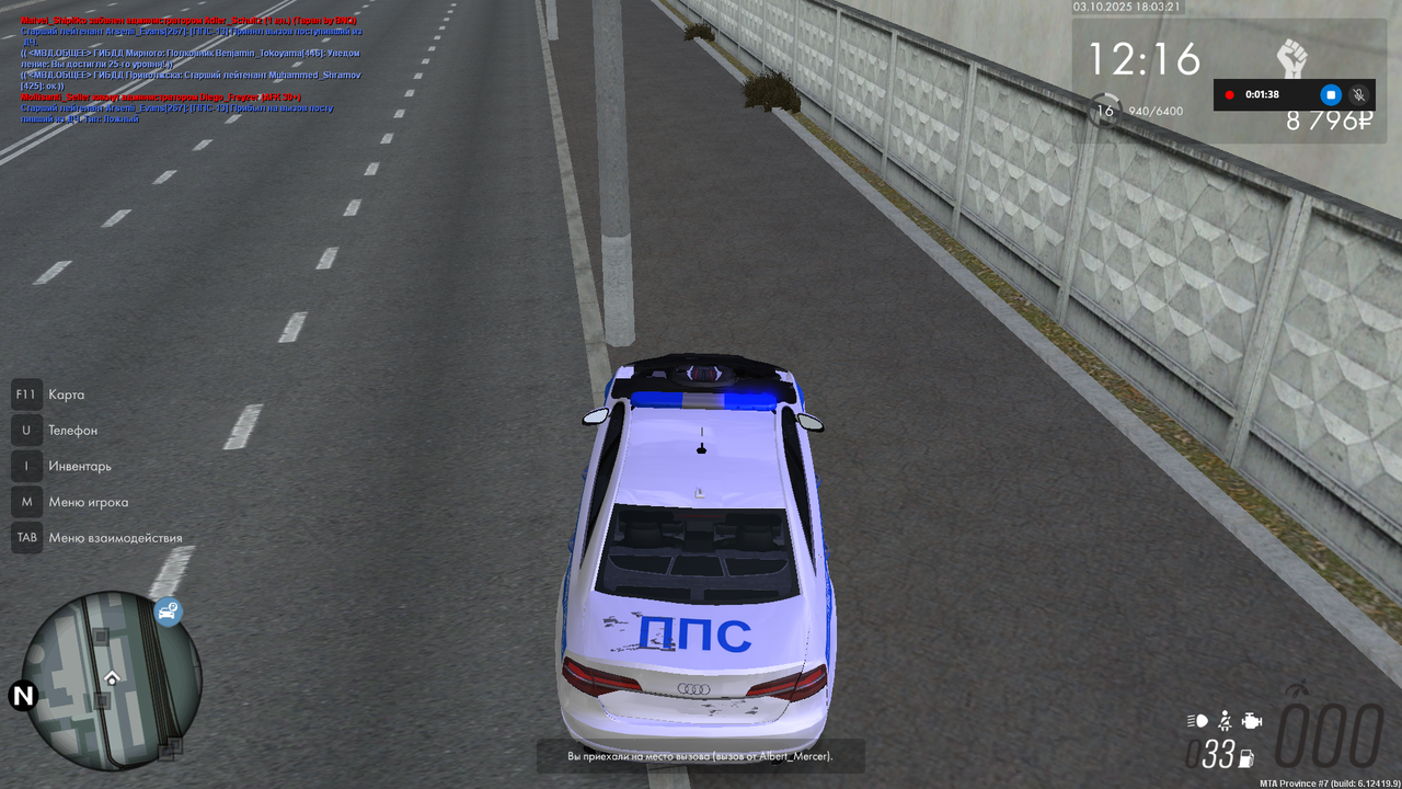 Снимок экрана (1711)