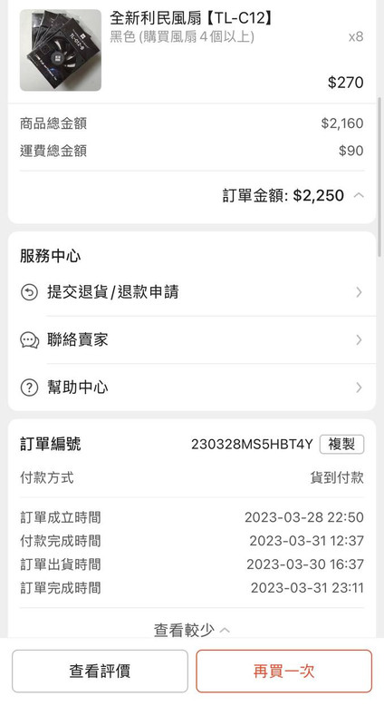 photo 6 2026 04 25 20 51 05