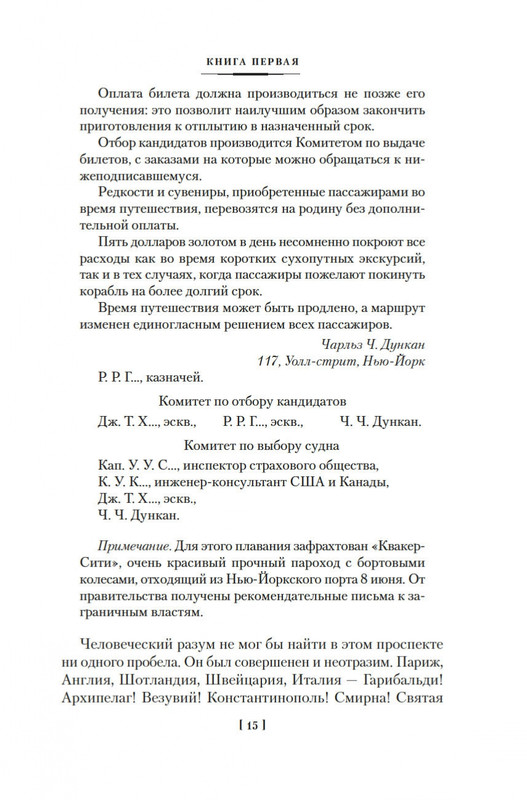 2-page-0013