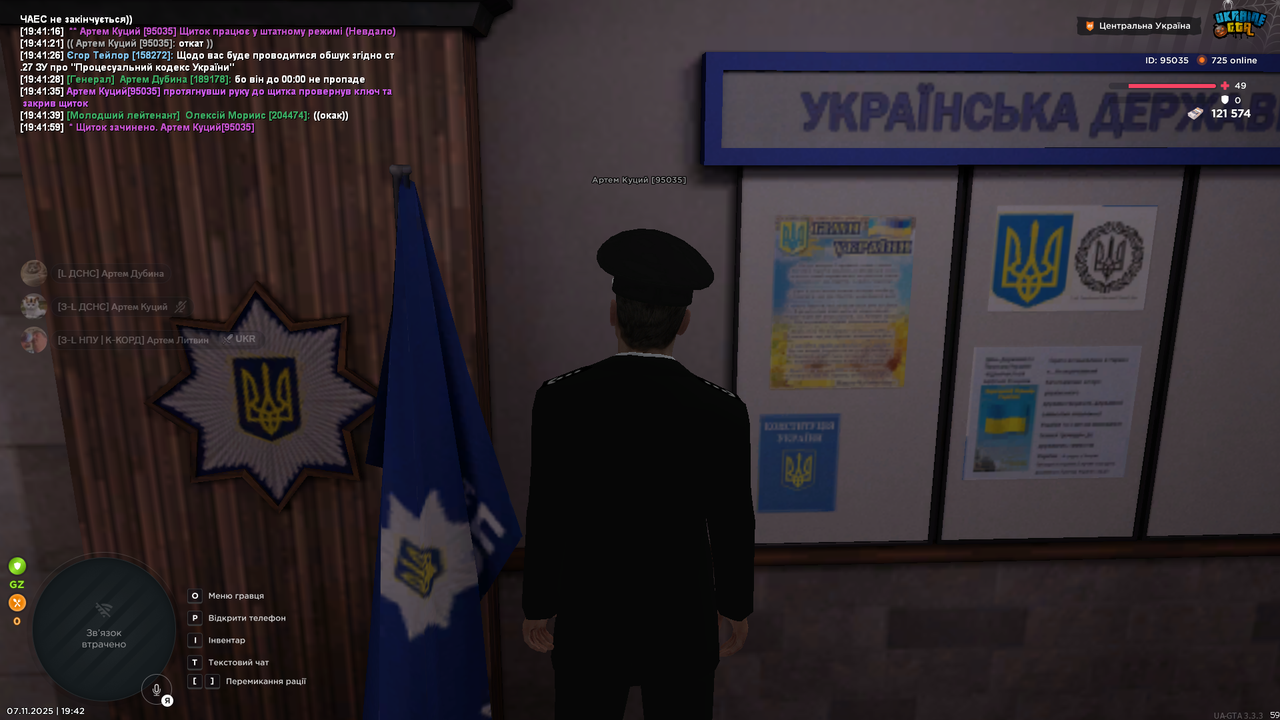 Знімок екрана 130