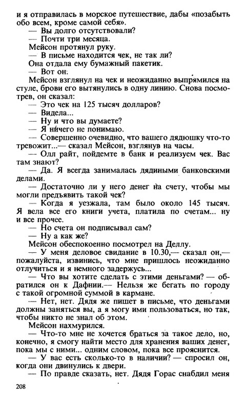 p0209