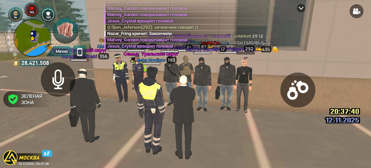 Screenshot 20251112 203738 com liverussia cr