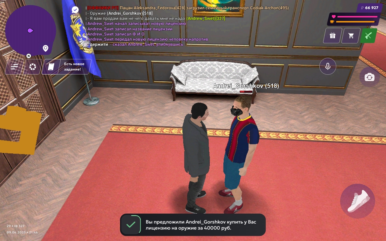 Screenshot_20250409-214045_MATRESHKA