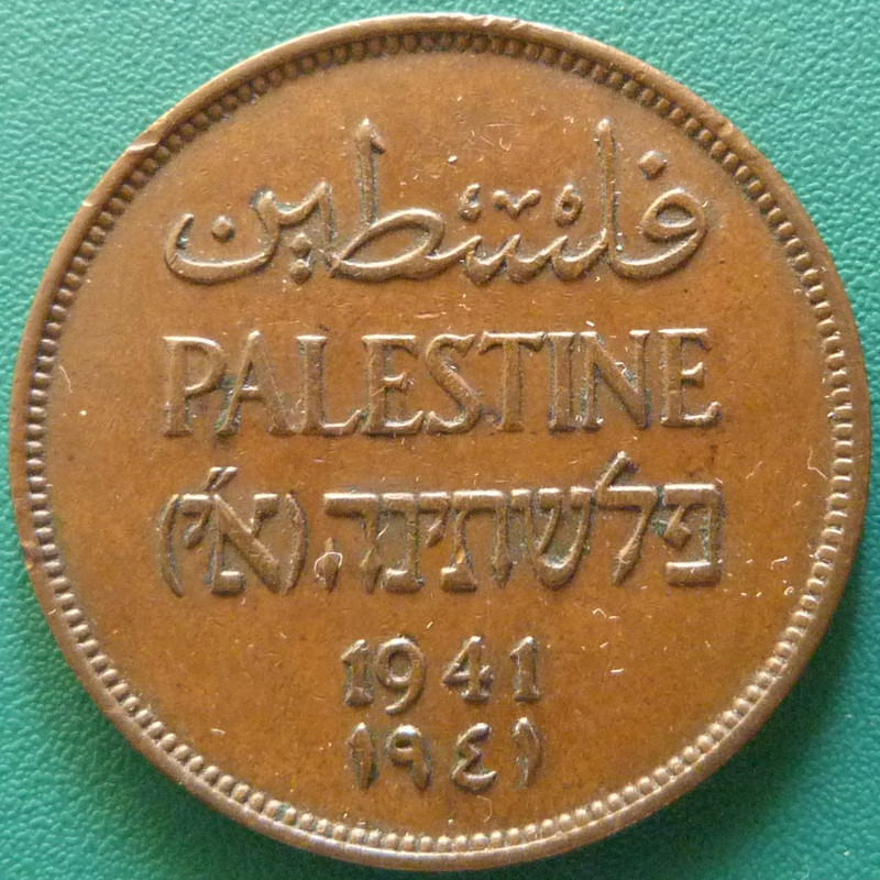 ¡Ya no existo! 2 Mils. Palestina (1941) PAL-2-Mil-1941-anv