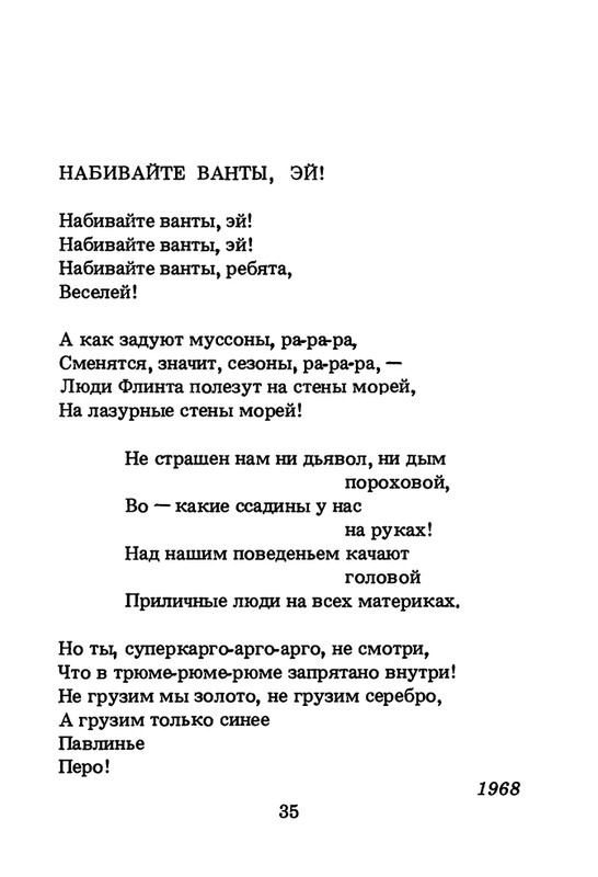 1994-page-0036
