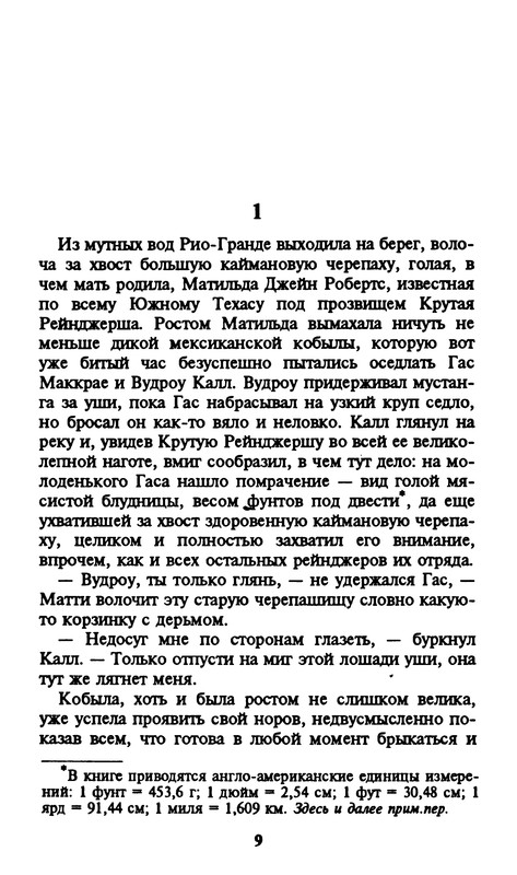 p0011