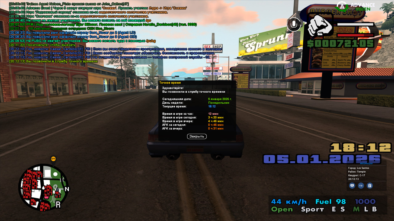 screenshot 2026 01 05 20 12 14 065