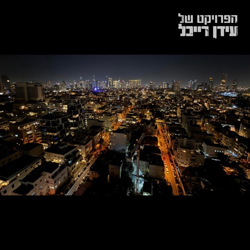 תמונה