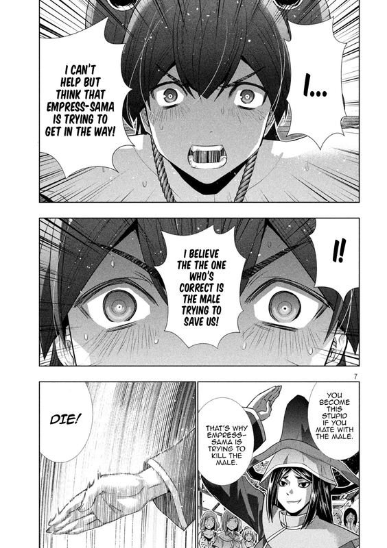 Parallel ParadiseVol14-6